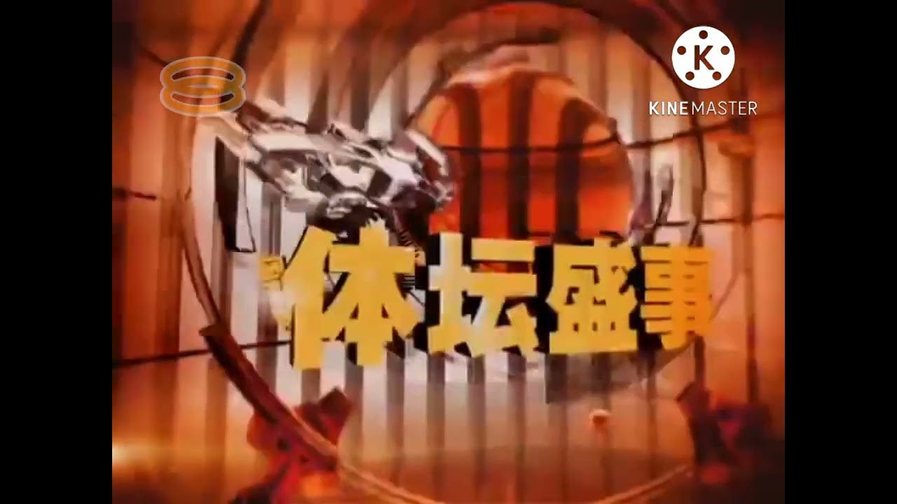 8TV Mandarin News Opening (2014 to 2018)