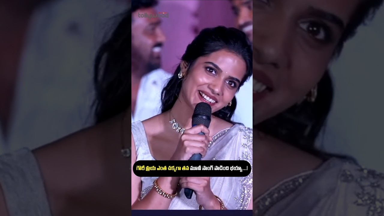 Sri Gouri Priya Singing Guruthunda Song 🎤 | Chennai Love Story Movie Song Launch | #kiranabbavaraam
