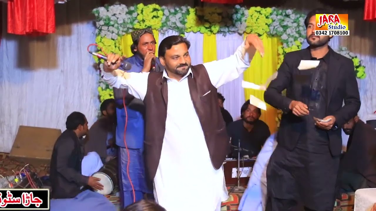 Muneer Ahmad Munoo, Nazar Abas Nazree