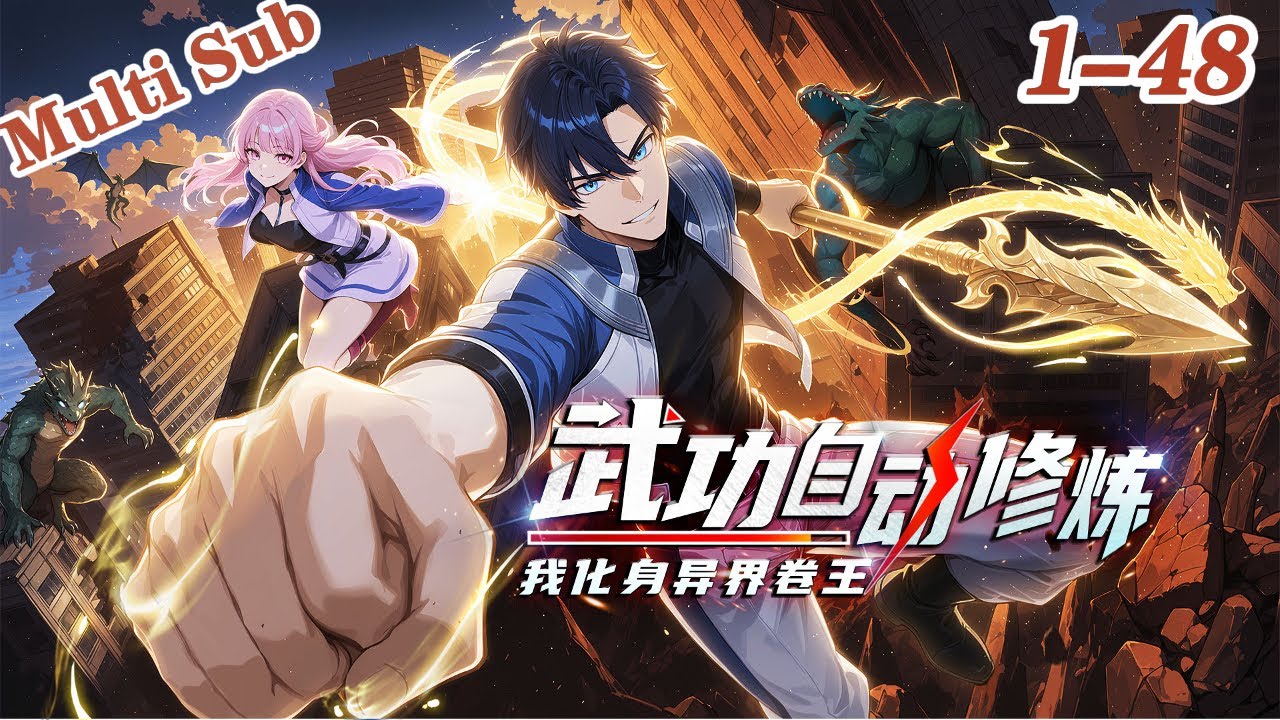 💥【New】【Multi Sub】Auto Cultivation: I’m the Grind King EP1-48 #anime #animation