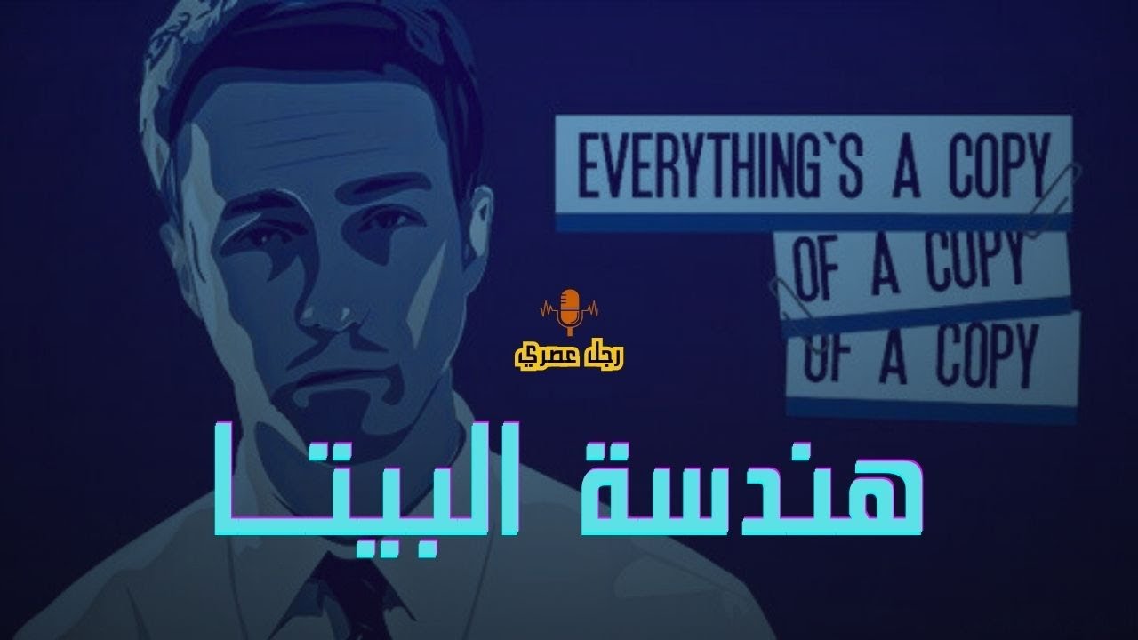 تأثير متابعة السياسة والأخبار علي وعيك.. وقوة اللاانخراط