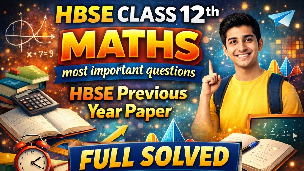 HBSE Class 12th Maths most important questions || HBSE Previous Year paper || Maths Revision