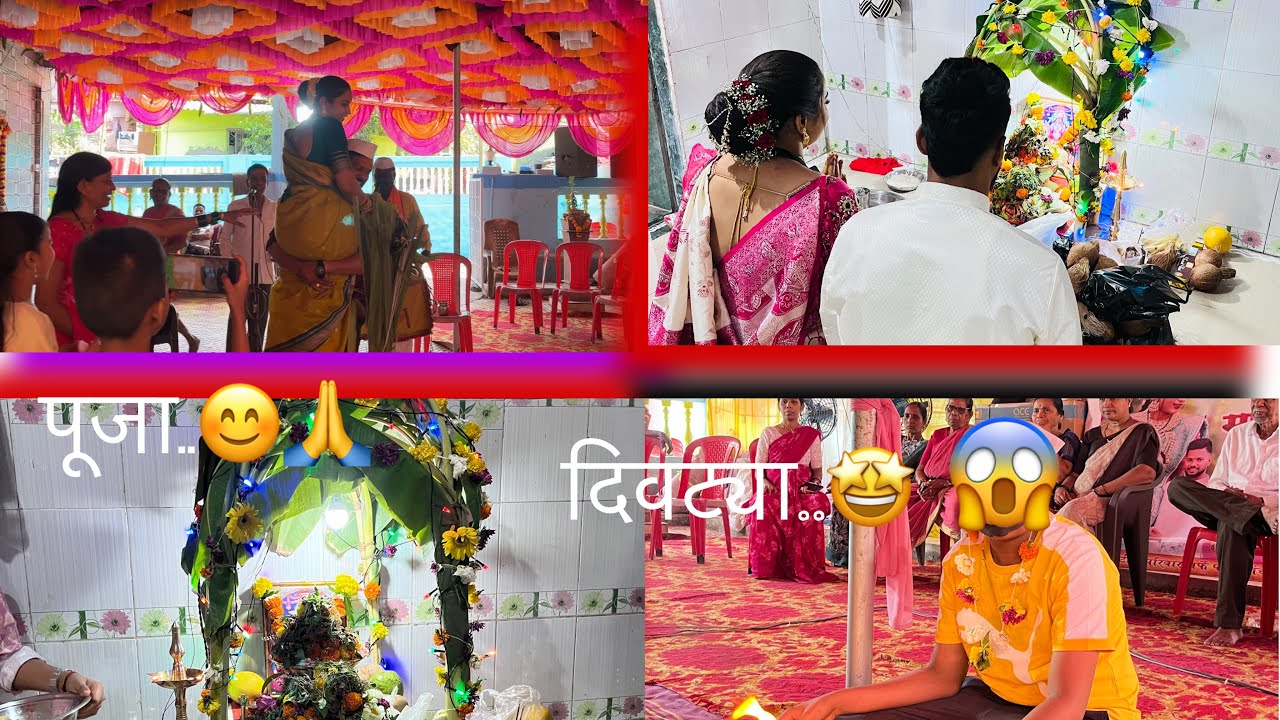सायली ताई आणि किरण भाऊनचा होता गोंधळ..🤩
