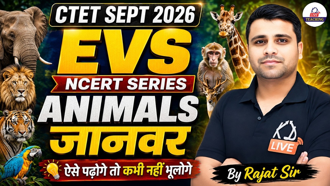 CTET SEPT 2026 | EVS | Animals (जानवर) | NCERT Series | Complete Concept | Rajat Sir
