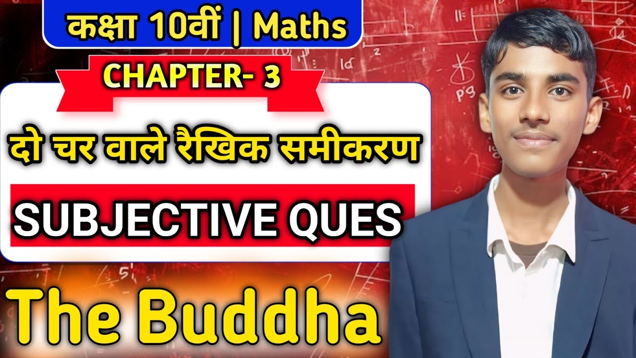 Class 10 Maths Chapter 3 | Most Important Questions | UP Board 2026 | Madhyam Maths 