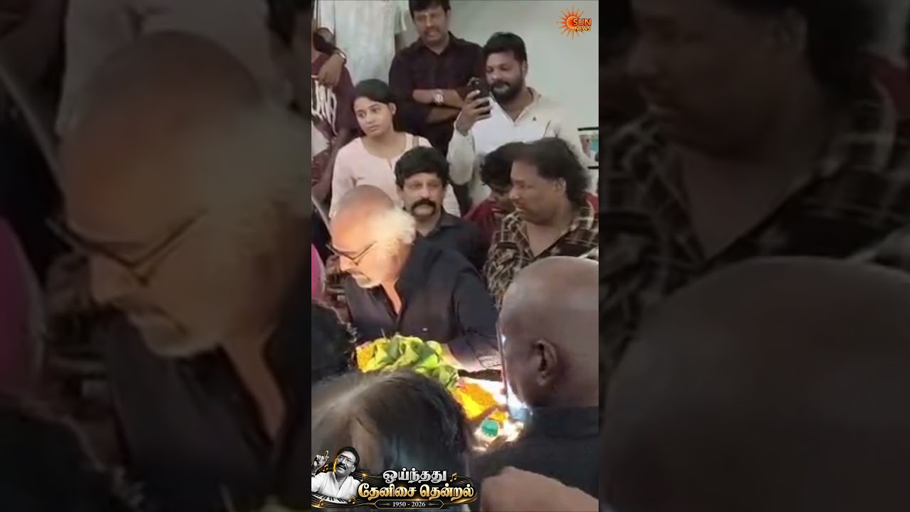 Rip Deva | Rajinikanth | 'தேனிசைத் தென்றல்' தேவா காலமானார் | Sun News