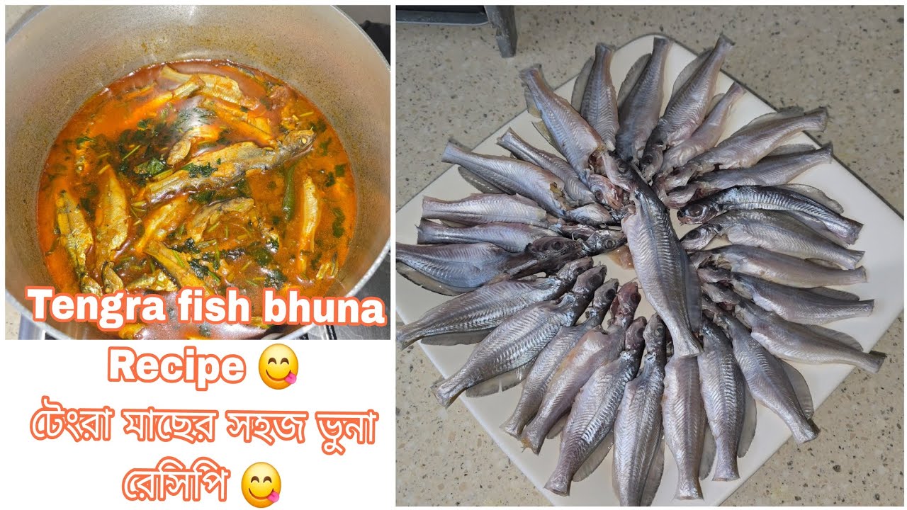 Tengra Fish Recipe 😋 / Easy recipe / এভাবে টেংরা মাছ রান্না করে খেয়ে দেখবেন খেয়ে ও মন ভরবেনা #fish 