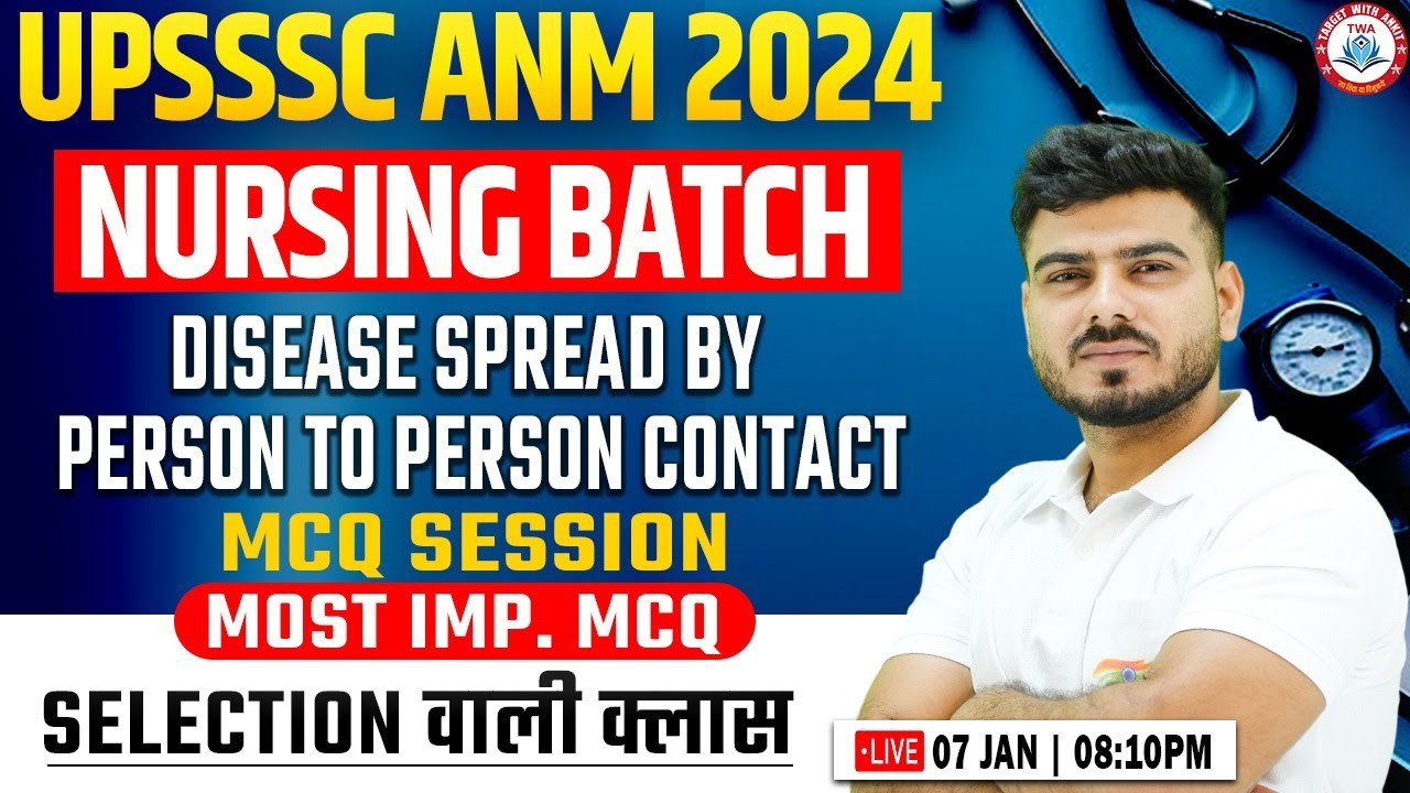 Disease Spread By Contact | UPSSSC ANM 2024 | Nursing Batch, ANM PYQs, ANM Topic Wise Practice Set