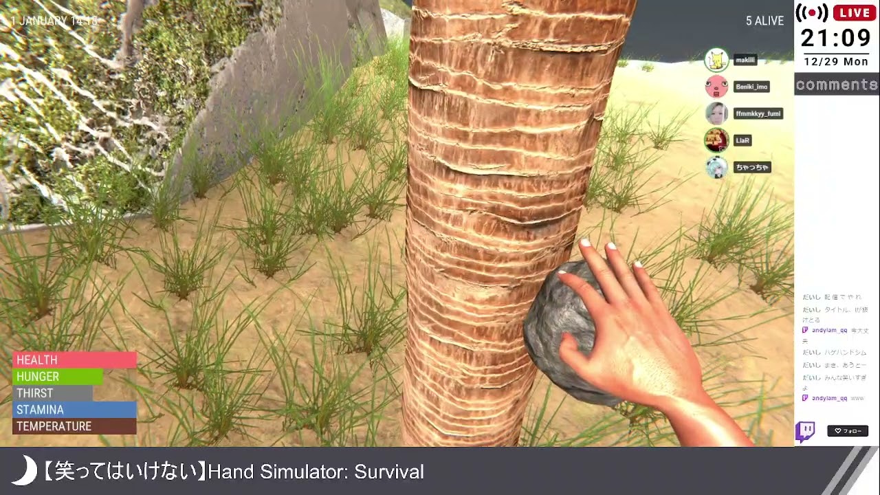 【笑ってはいけない】Hand Simulator: Surviva