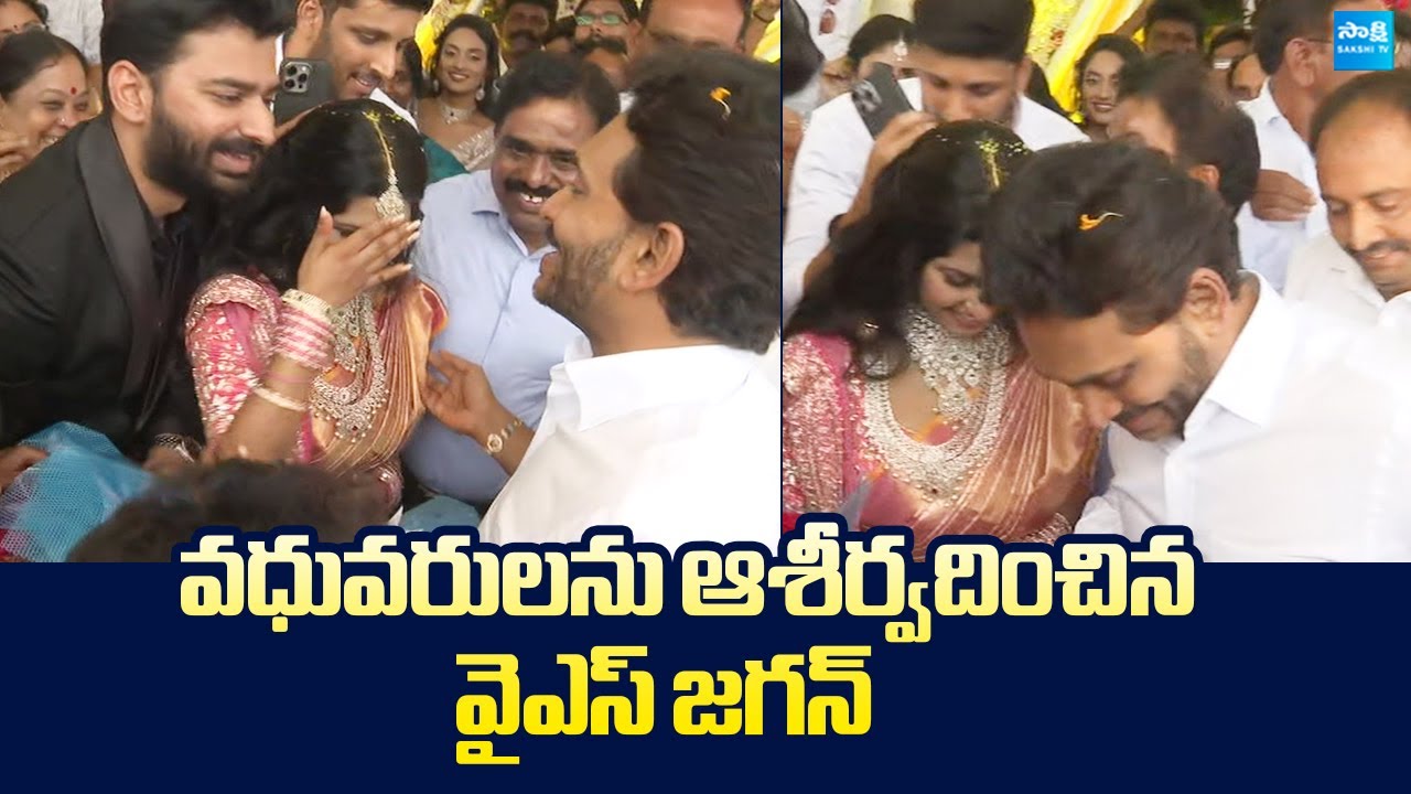 YS Jagan Attends Wedding Reception in Annamayya District |@SakshiTVLIVE