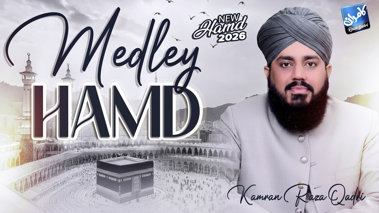 Hamd Medley | Classical Medley Hamd | Hamd e Bari Tala | Kamran Raza Qadri