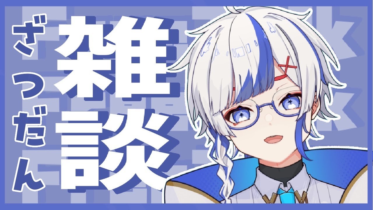【雑談】今日も外に出た【shorts/vtuber 】