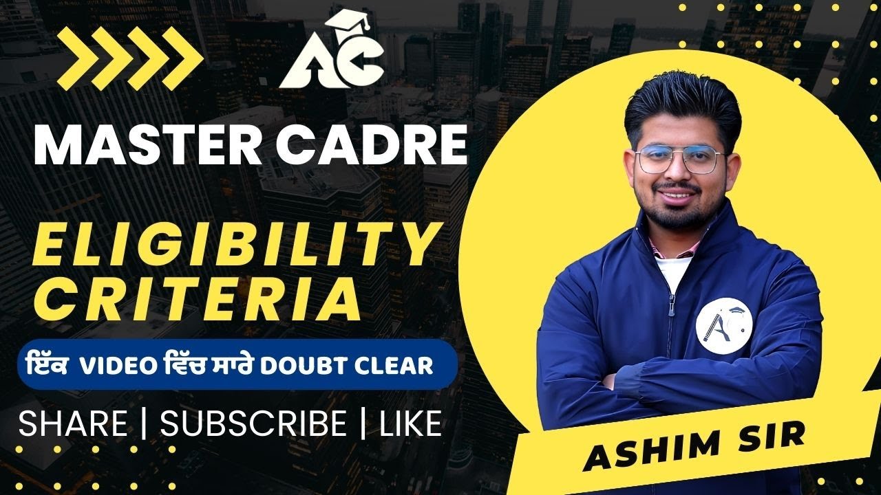 ELIGIBILITY CRITERIA FOR MASTER CADRE | FULL INFORMATION BY ASHIM SIR | ARORA CLASSES BATHINDA