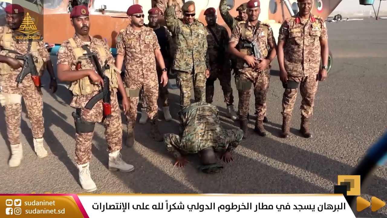 البرهان يسجد في مطار الخرطوم الدولي شكراً لله على الإنتصارات