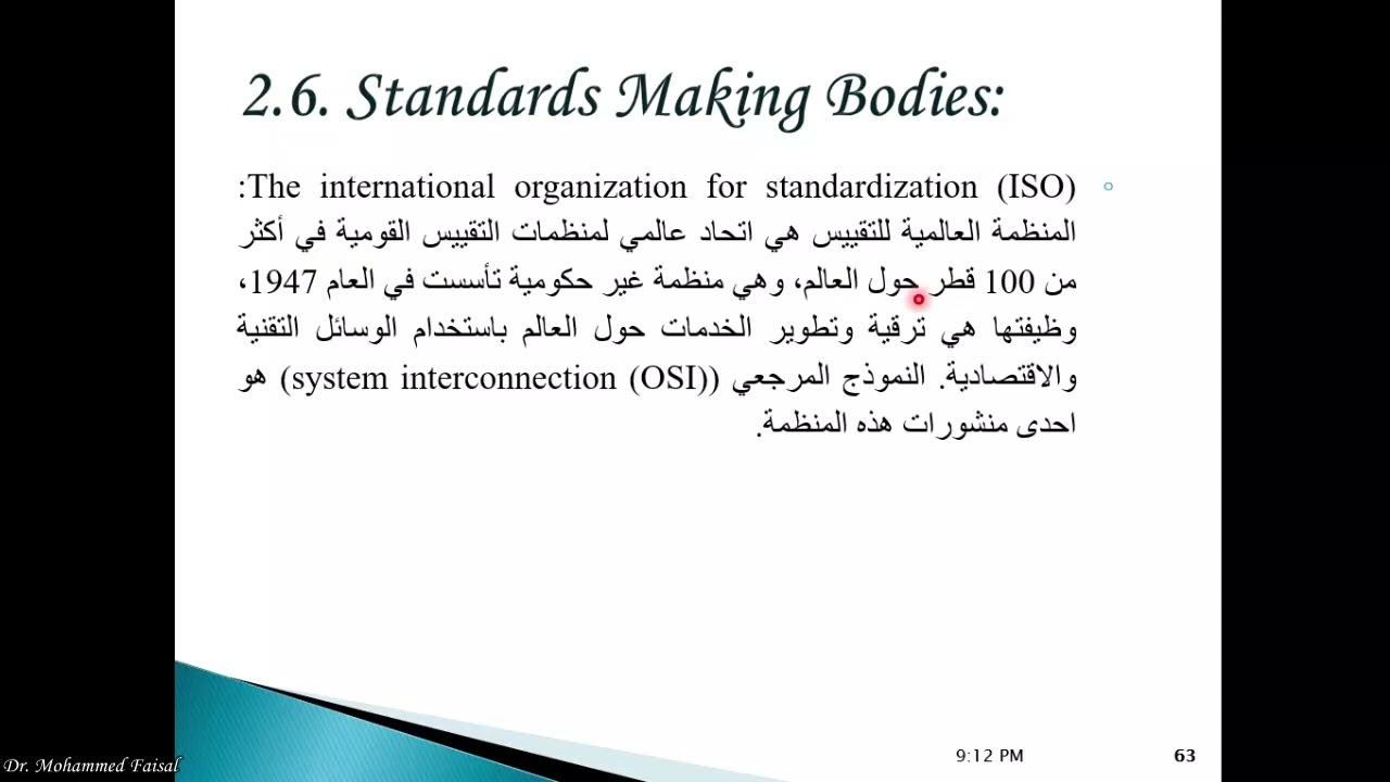 2.6. Standards Making Bodies