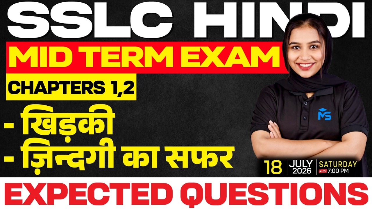 SSLC Hindi Mid Term Exam Chapter 1 & 2 Expected Questions | LIVE | MS SOLUTIONS