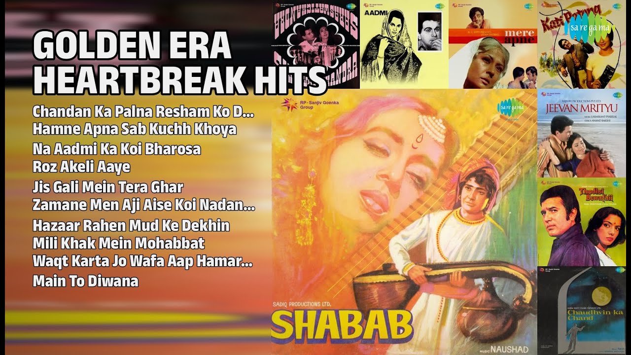 दिल को छू लेने वाले गाने | Lata Mangeshkar Songs | Chandan Ka Palna Resham Ko Dori