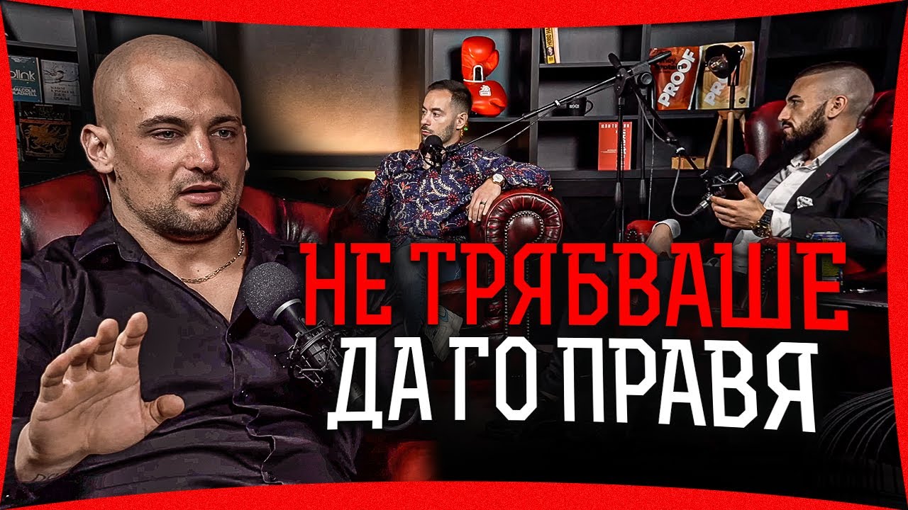 ИДВА МИ ДА ЗАРЕЖА... | Георги Шишков за Цената на Славата