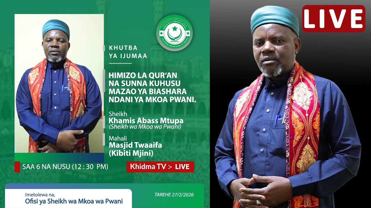 🔴LIVE: KUTOKA KIBITI, KHUTUBA YA IJUMAA MADA, HIMIZO LA QUR'AN NA SUNNAH KTK BIASHARA YA MAZAO PWANI