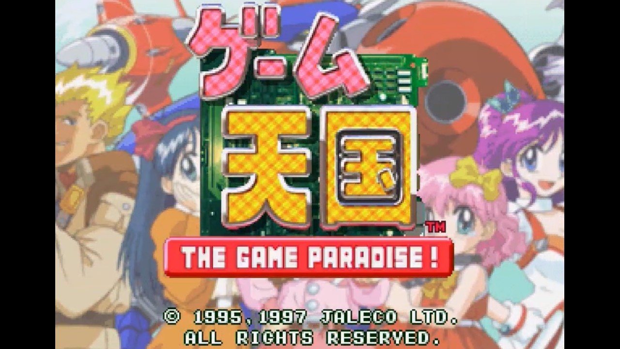 Game Tengoku The Game Paradise!, Playstation 4
