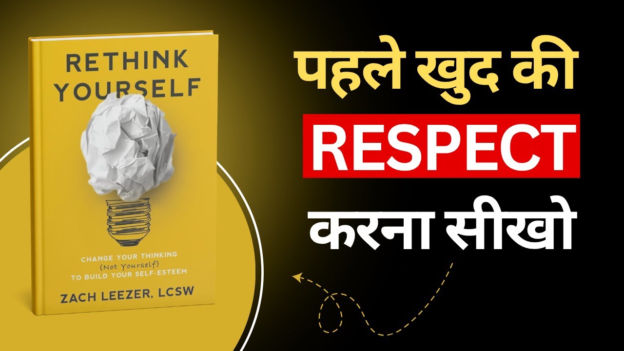 Rethink Yourself | Book on self-respect  | Summary | Motivational Audiobook #selfhelp #selfrespect 