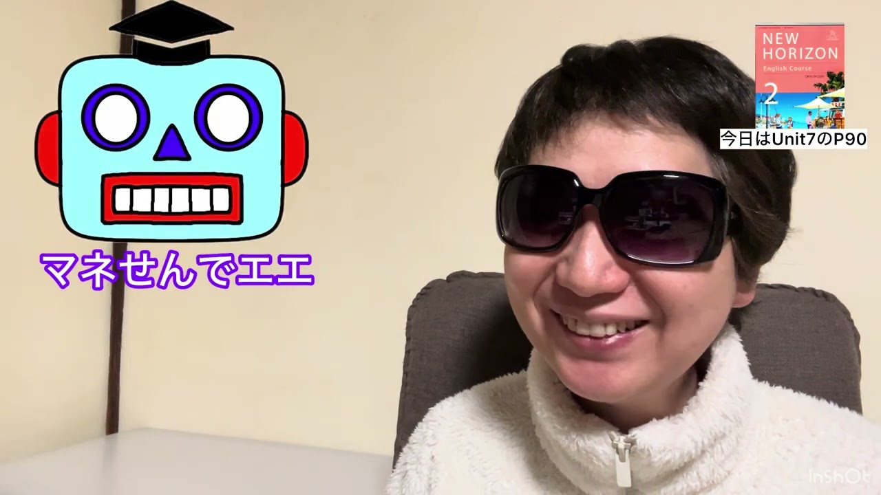 大学教官じいじの中学英語教科書 NEW HORIZONガチ講義