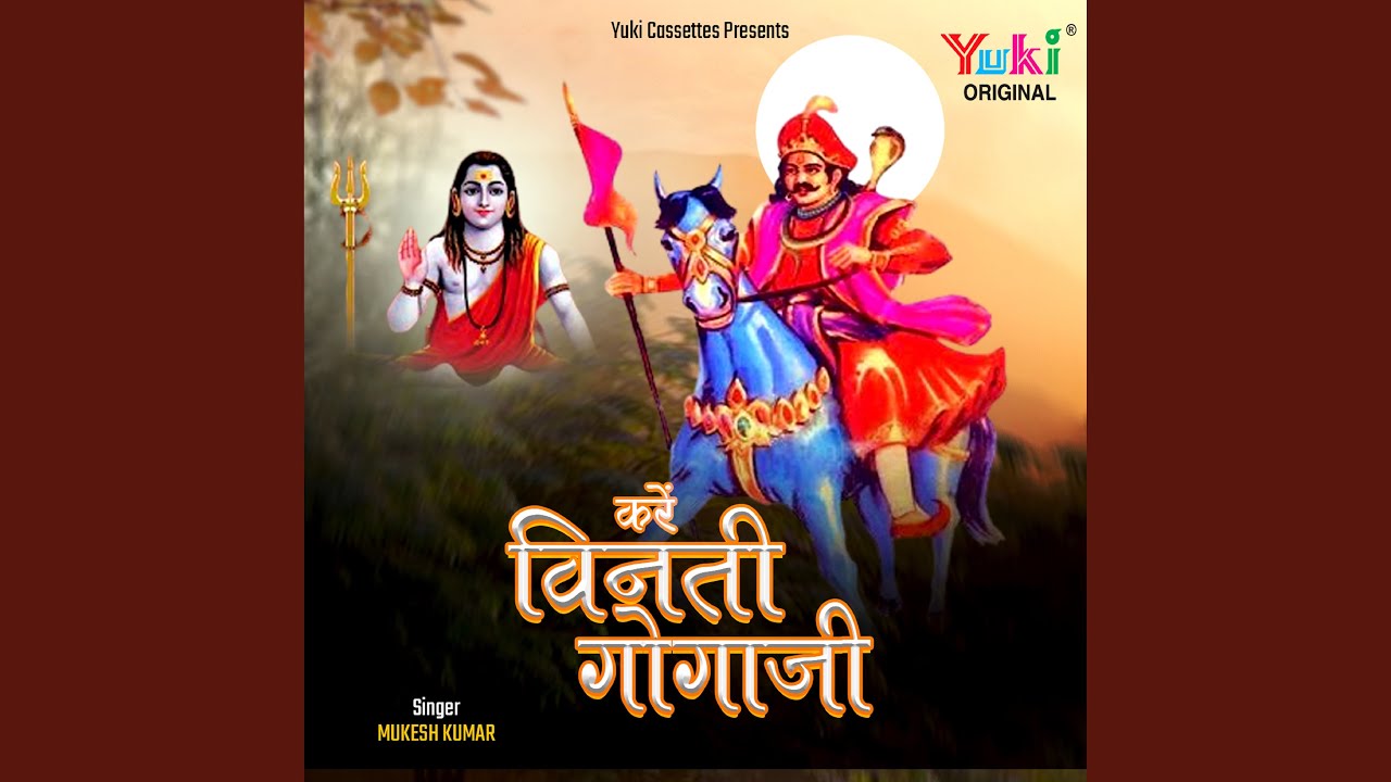 Karen Vinti Gogaji