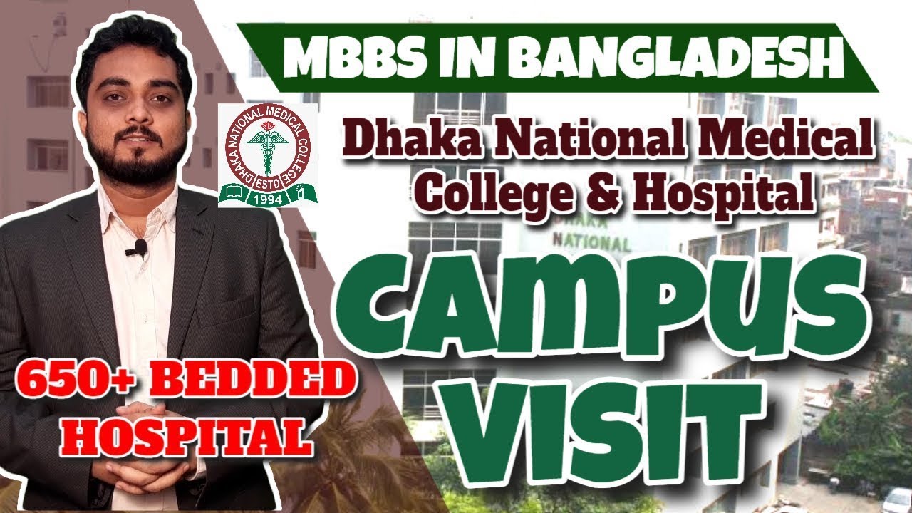 MBBS in Bangladesh 2025-26 | Dhaka National Medical College | Campus Visit | Call : 9051773700