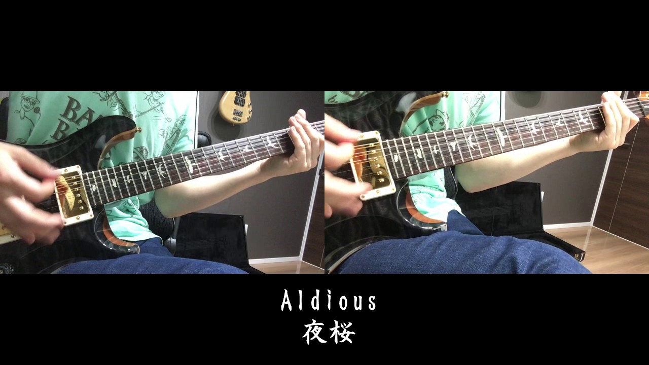 Aldiousの「夜桜」弾いてみた。