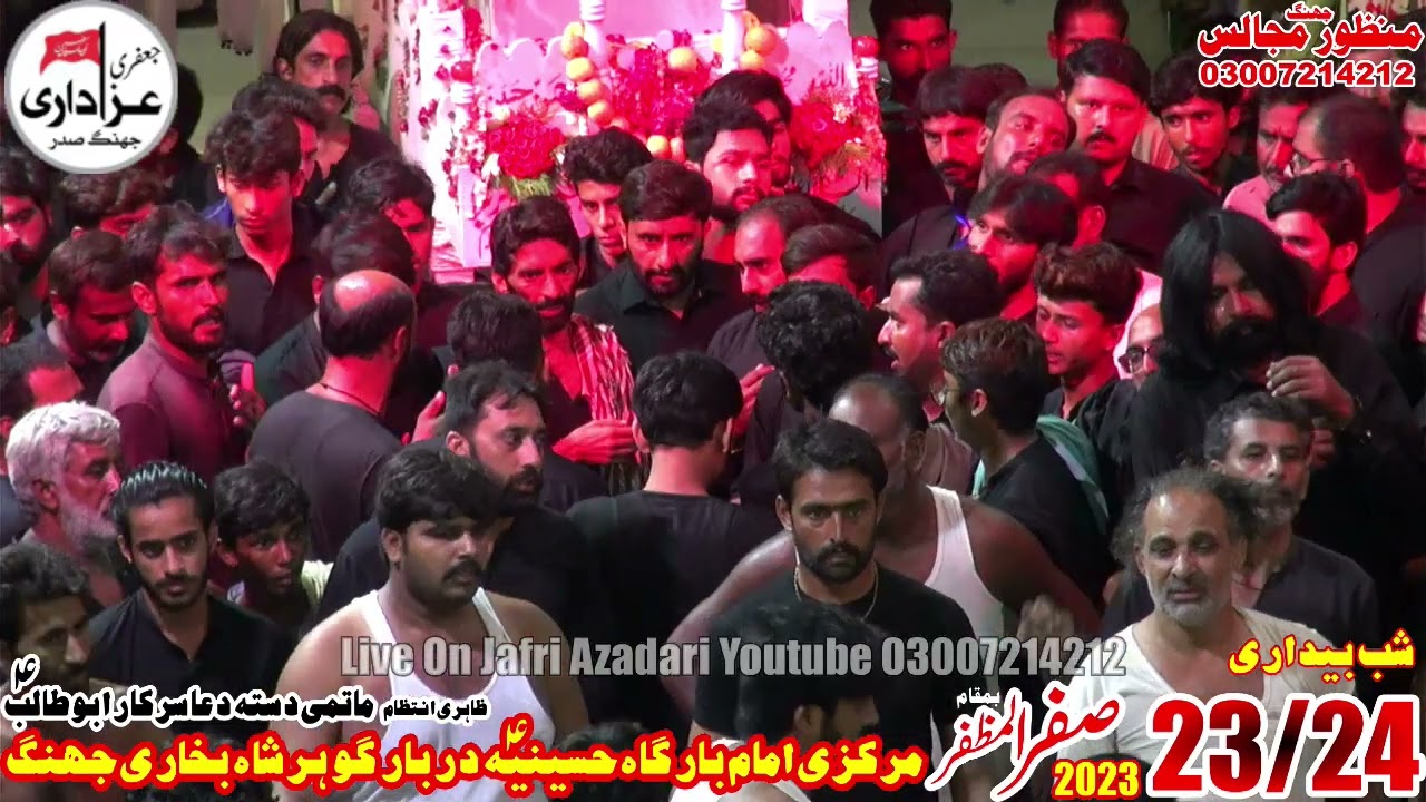 Matami Sangat Hasso Balel  Jaloos 23 Safar 2023 Darbar Gohar Shah Jhang