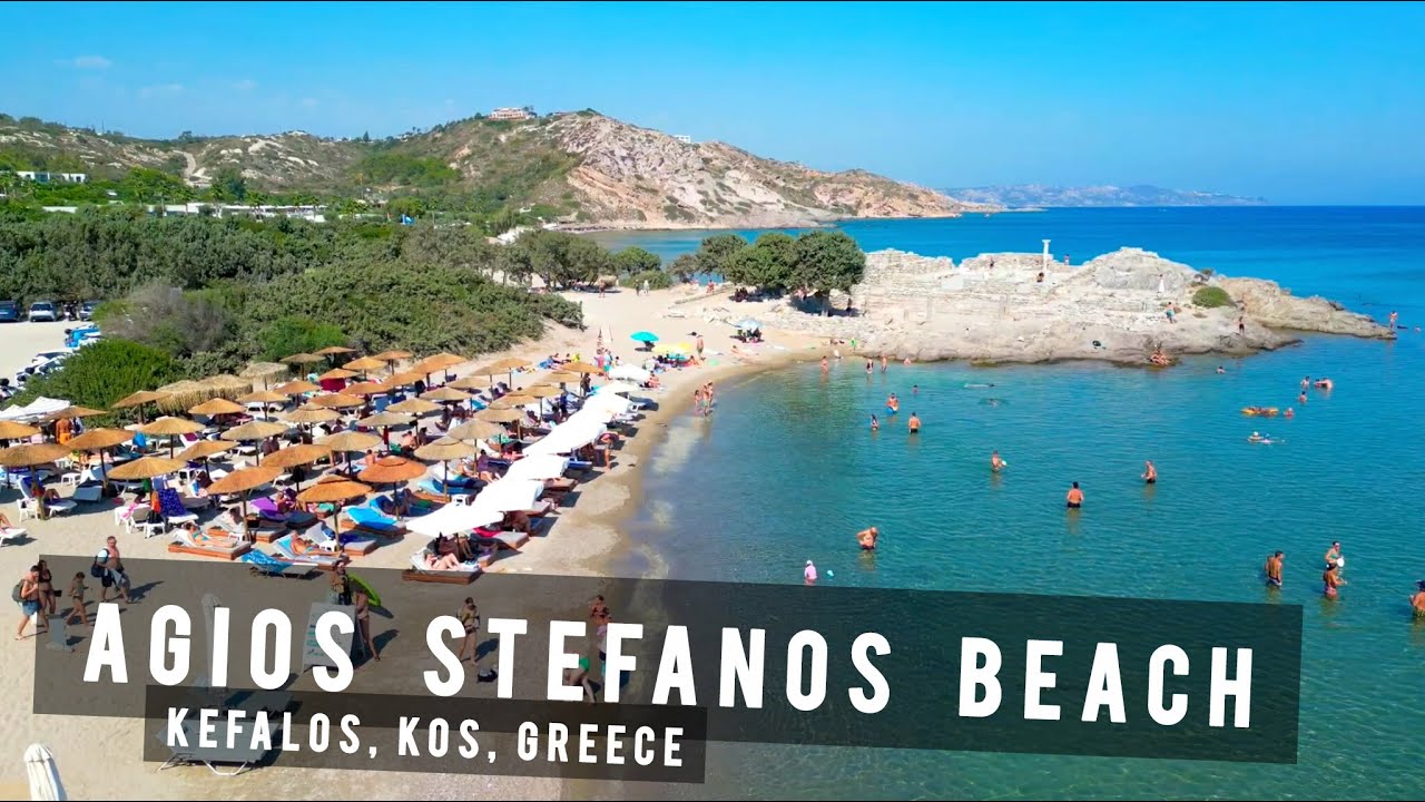 Пляж Агиос Стефанос, Кос, съемка с дрона | ГРЕЦИЯ 🇬🇷