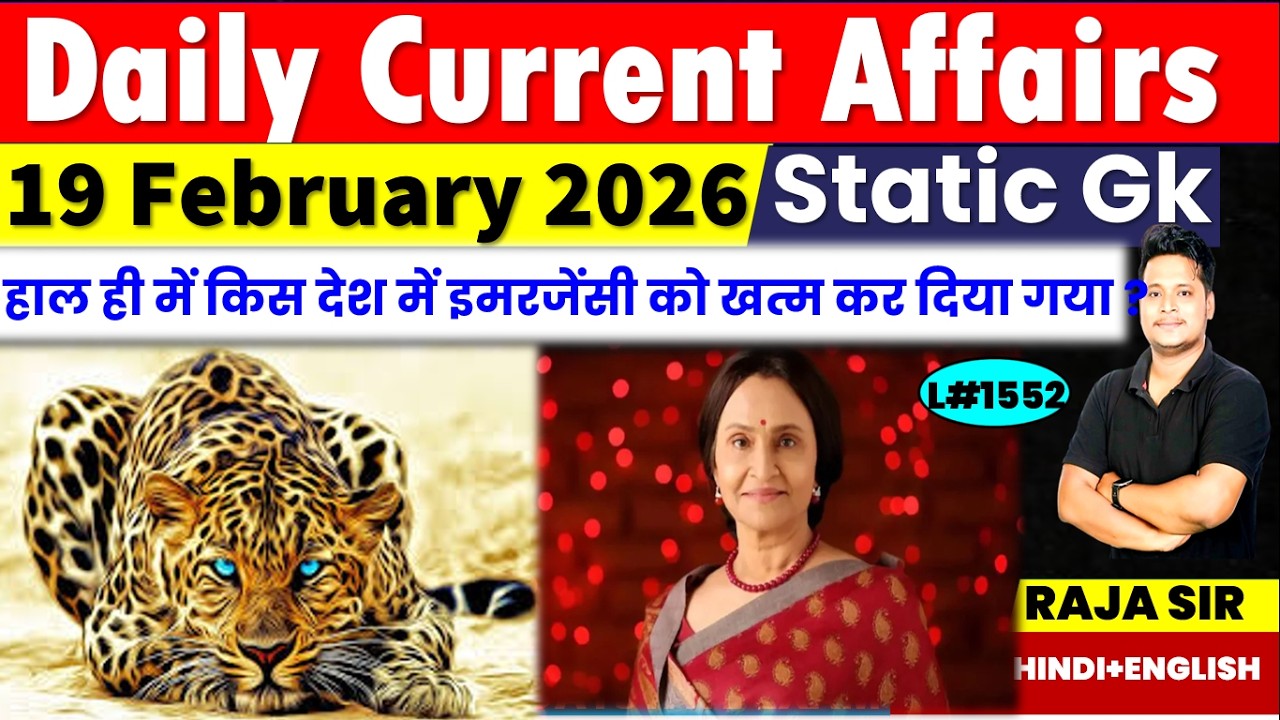 19 February 2026 |Current Affair Today | Daily Current Affairs |Ssc |Rrb Ntpc|Bpsc|Upsi |Up Police