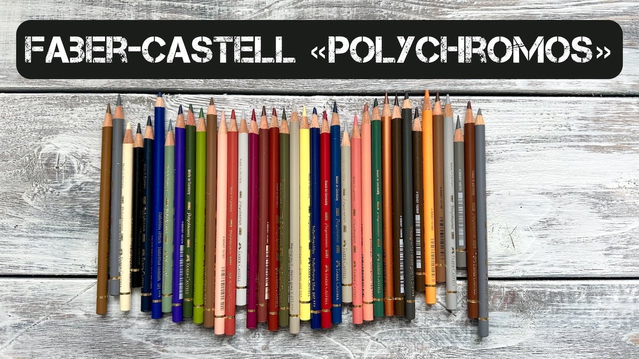 Обзор профессиональных художественных карандашей FABER-CASTELL 