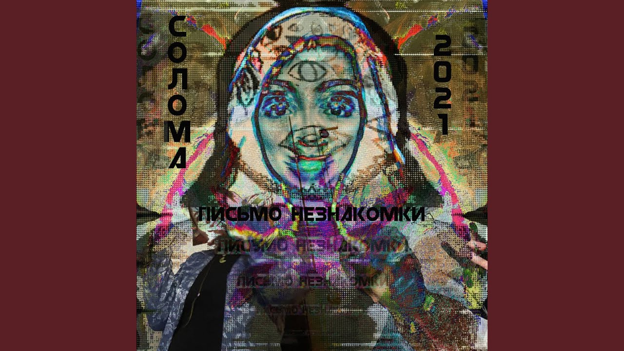 II