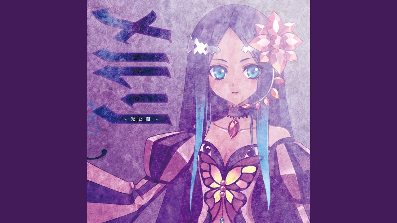 Fate Leading star (feat.メルリ)