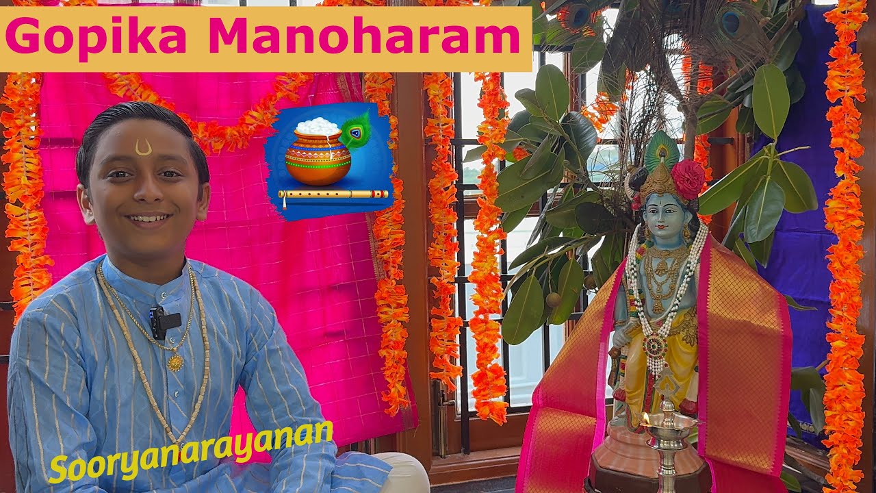 Gopika Manoharam|Sri Muthuswamy Dikshitar|Sooryanarayanan|Krishna Janmashtami