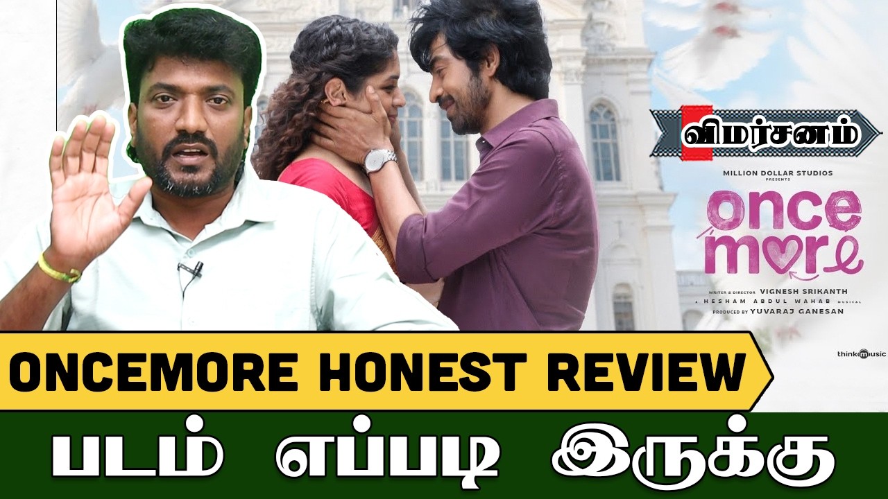Once More Movie Review | Arjun Das | Aditi Shankar | Sona | Hesham Abdul Wahab | Vignesh Srikanth
