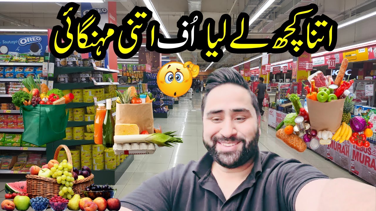 Grocery Ka Bill Itna Zyada? 😳💵 Sath Hi Pharmacy Ka Chakkar Bhi Lag Gaya 💊