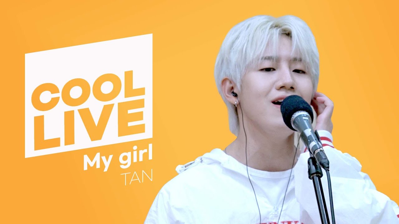 쿨룩 LIVE ▷ TAN(탄) ‘My girl’ / [비투비의 키스 더 라디오] l KBS 220410 방송