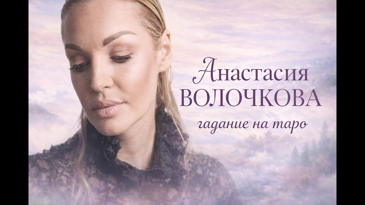 Почему Волочкова разрушает себя? | Why Is Volochkova Self-Destructing?