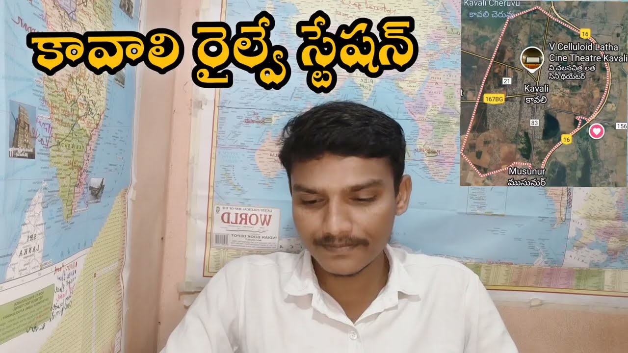 Kavali city documentary | kavali nellore city | andhra pradesh cities & towns 