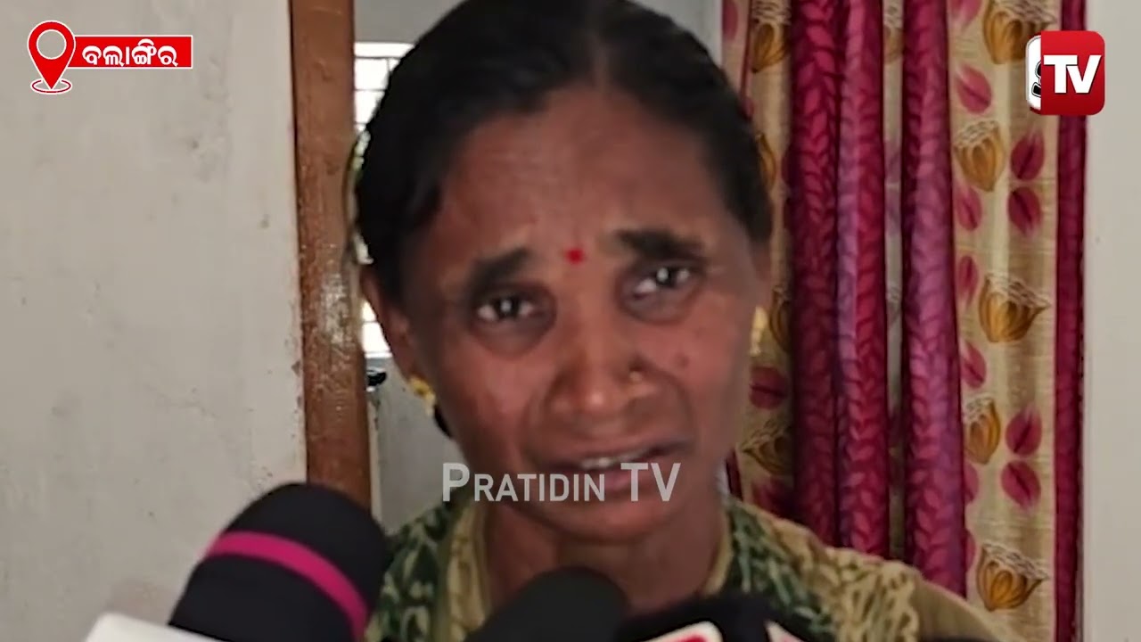 ସ୍କୁଲ ବାଟରୁ ନିଖୋଜ ନବମ ଶ୍ରେଣୀ ଛାତ୍ରୀ, କିଏ କରିଲା ଅପହରଣ ?9th Class Student Missing in Balangir