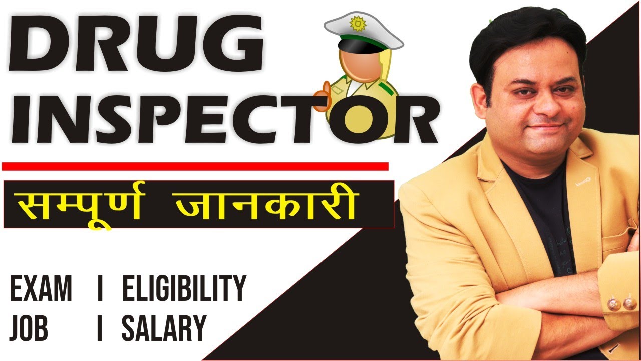 drug inspector I exam, eligibility, job, salary