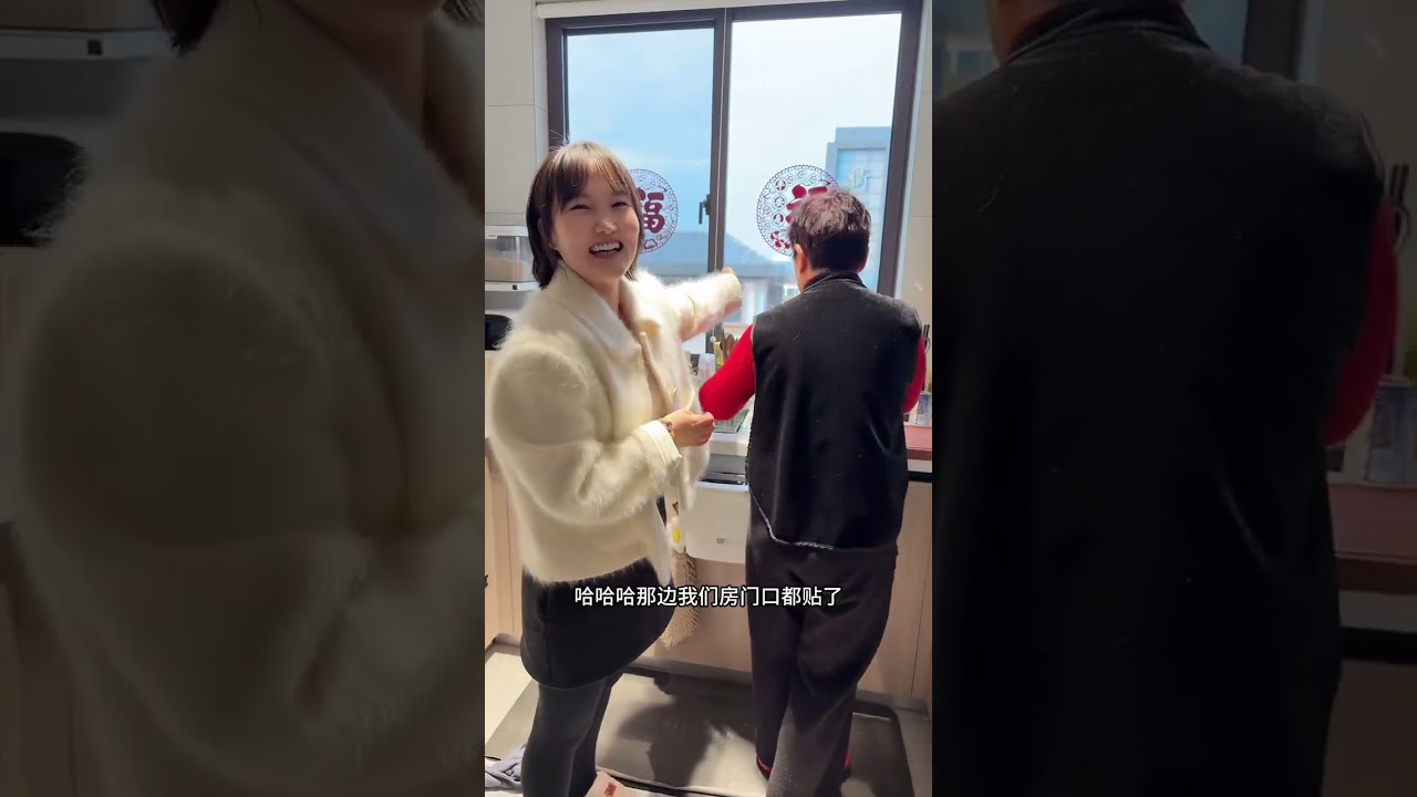 今年是進新房的第三年，婆婆說還是要來這邊吃一頓團圓飯的！我先去店里做好放假工作，回家后看到公婆都安排好了，窗花一貼，春節的氛圍感就來了～#記錄真實生活 #團圓飯吃起來