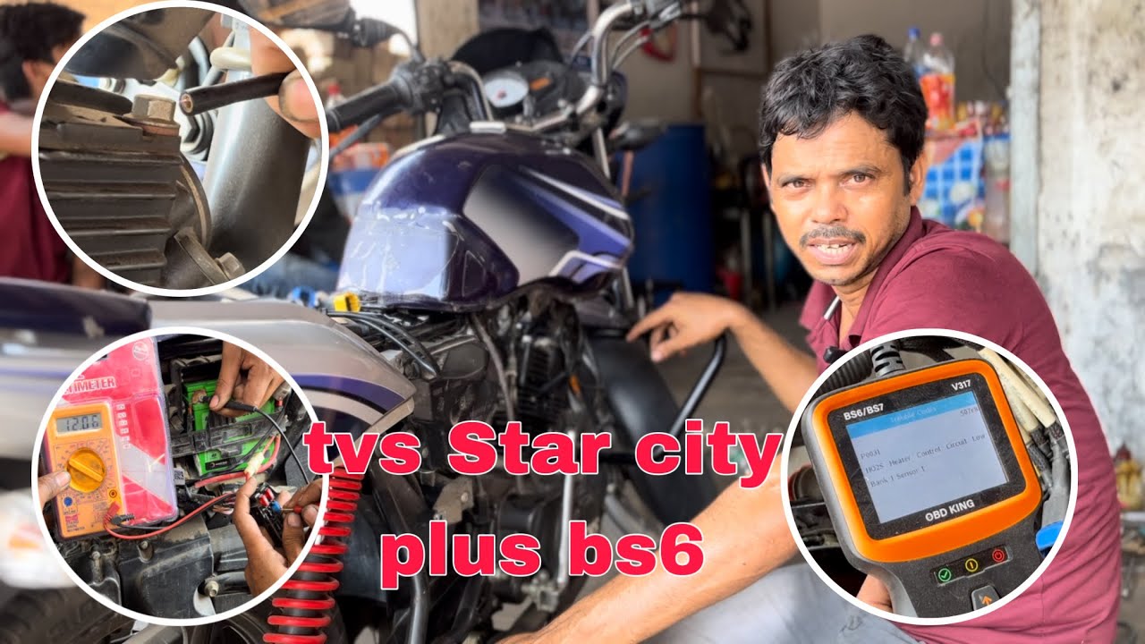 tvs star city plus bs6 bike is not starting what is the reason please see