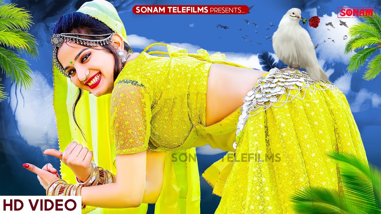 गांव को ही गांव की भगा लेगो | Singer HR Goth | Komal Rangili | Meenawati Geet | Rajasthani Song 2025