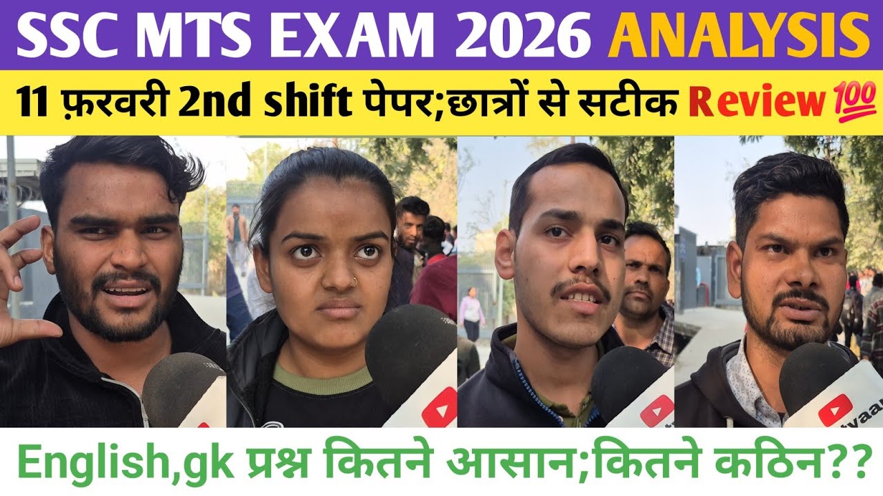 Ssc mts exam 2026 second shift review. #sscmts  #ssc #mts #sscgd #students #video #trending #sscexam