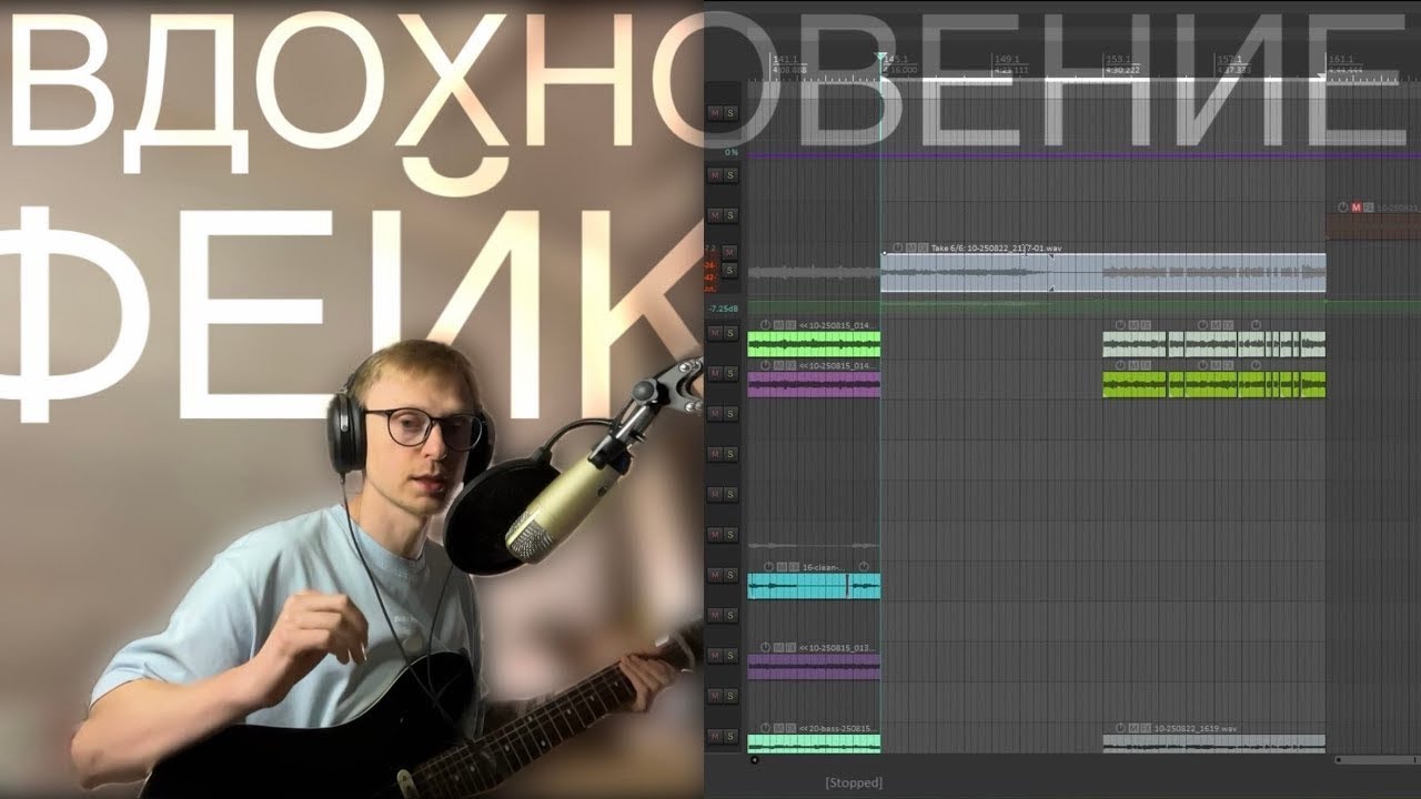 Вдохновение это иллюзия! | inspiration is an illusion - part 5 (vol2)