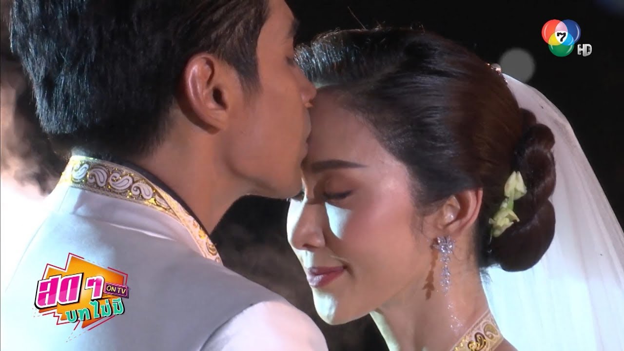 ชวน FIN ชวน FUN งานแต่ง ยุ้ย จีรนันท์ - ธันน์ ธนากร | สดๆ บทไม่มี ON TV | Ch7HD