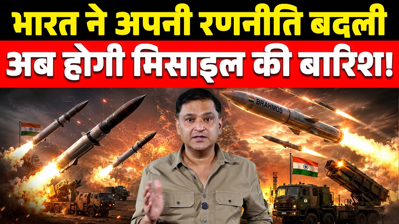 India's Massive Shift in Missile Warfare Strategy! Major Gaurav Arya | The Chanakya Dialogues